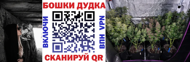 Где купить наркоту Константиновск Конопля  COCAIN  МЕФ 