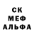 Печенье с ТГК марихуана Fess Afonin