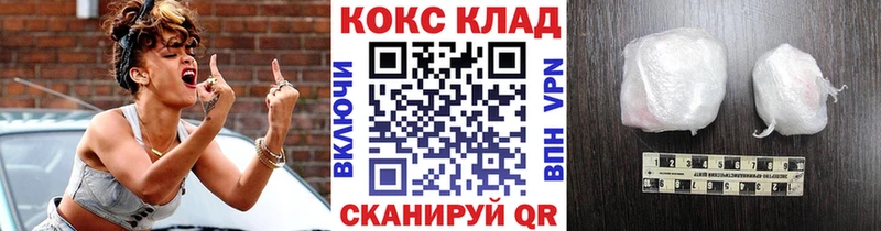 сколько стоит  Константиновск  COCAIN FishScale 