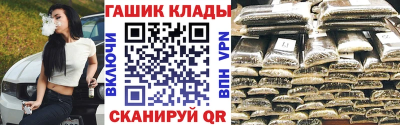 ГАШИШ hashish  магазин продажи наркотиков  Константиновск 