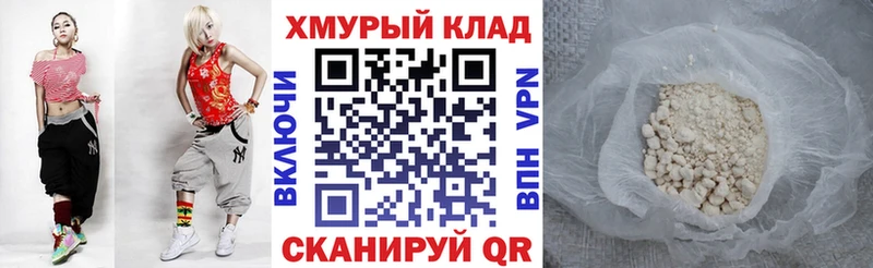 Героин Heroin  Константиновск 