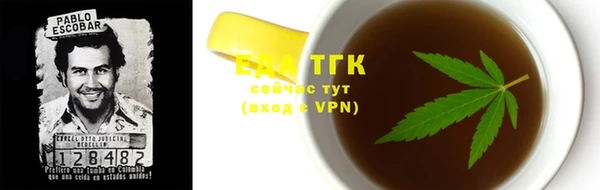 каннабис Аркадак