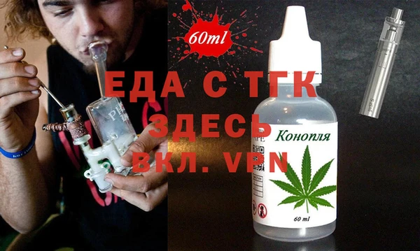 синтетический гашиш Весьегонск