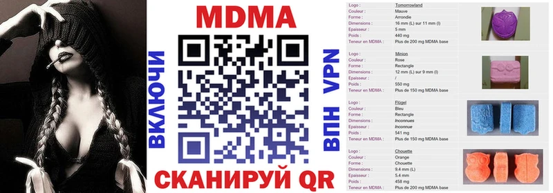 MDMA Molly  Константиновск 