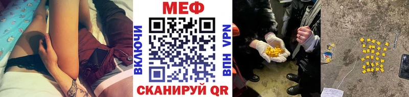 Меф мука  Константиновск 