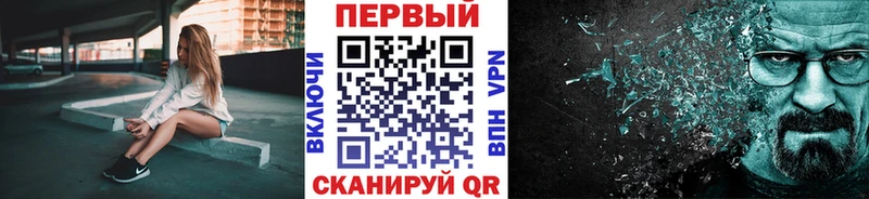 Метамфетамин мет  Константиновск 