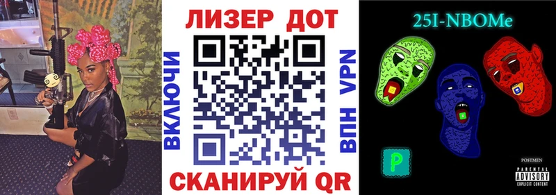 Марки N-bome 1500мкг  shop состав  Константиновск 
