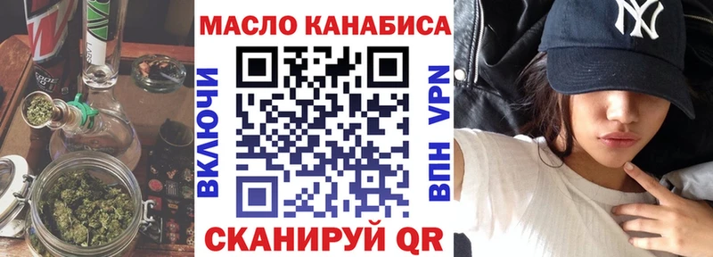 Дистиллят ТГК вейп с тгк  как найти   Константиновск 