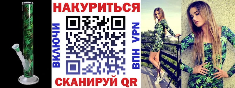 Каннабис AK-47 где купить mega вход Константиновск